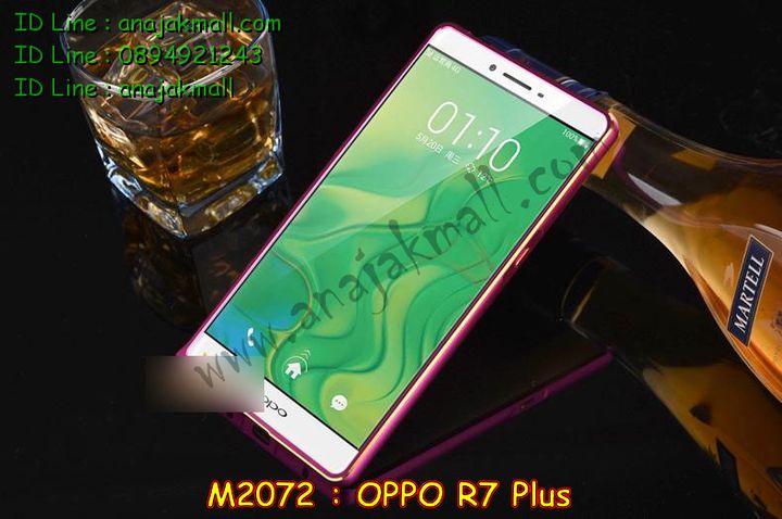 เคส OPPO r7 plus,รับพิมพ์ลายเคส OPPO r7 plus,เคสหนัง OPPO r7 plus,เคสไดอารี่ OPPO r7 plus,เคสพิมพ์ลาย OPPO r7 plus,เคสฝาพับ OPPO r7 plus,เคสซิลิโคนฟิล์มสี OPPO r7 plus,เคสสกรีนลาย OPPO r7 plus,เคสยาง OPPO r7 plus,เคสซิลิโคนพิมพ์ลาย OPPO r7 plus,เคสแข็งพิมพ์ลาย OPPO r7 plus,ซองหนัง OPPO r7 plus,เคสลาย 3D oppo r7 plus,เคสยางนิ่ม OPPO r7 plus,เคสยางลายการ์ตูน OPPO r7 plus,เคสอลูมิเนียมออปโป r7 plus,เคสหนังฝาพับ oppo r7 plus,เคสแข็ง 3 มิติ oppo r7 plus,กรอบ oppo r7 plus,ซองหนังลายการ์ตูน OPPO r7 plus,เคสแบบซองมีสายคล้องคือ OPPO r7 plus,เคสฝาพับประดับ OPPO r7 plus,เคสหนังประดับ OPPO r7 plus,เคสฝาพับแต่งเพชร OPPO r7 plus,เคสโลหะขอบอลูมิเนียมออปโป r7 plus,เคสบัมเปอร์ OPPO r7 plus,เคสสกรีนลาย 3 มิติ OPPO r7 plus,เคสการ์ตูน 3D OPPO r7 plus,เคสยางสกรีน 3 มิติ OPPO r7 plus,เคสสกรีนลายการ์ตูน 3D OPPO r7 plus,เคสหูกระต่าย OPPO r7 plus,เคสคล้องคอ OPPO r7 plus,เคสยางคล้องคอ OPPO r7 plus,เคสยางพร้อมสายคล้องคอ OPPO r7 plus